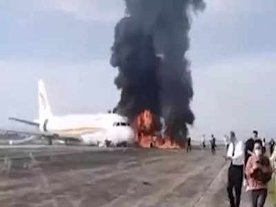 China: রানওয়েতে ওড়ার আগেই Flight-এ Fire, অল্পের জন্য বাঁচলেন ১১৩ জন যাত্রী