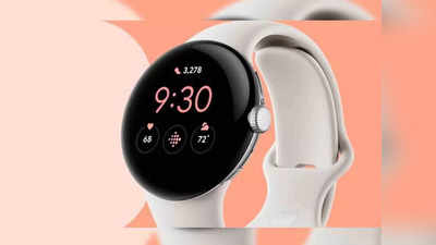 ফোন ছাড়াই পেমেন্ট-নেভিগেশন, নতুন Google Pixel Watch -এর ফিচার্স জানলে চোখ কপালে উঠবে