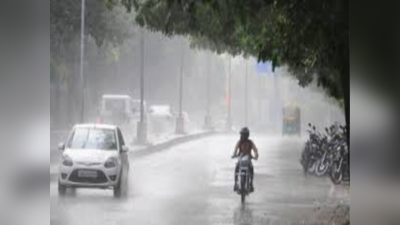 Bihar Weather : शिमला बन गया पटना, बरसात से मौसम हुआ सुहाना, जानिए अपने जिले का हाल
