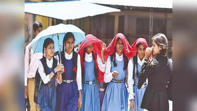 Heatwave उकाड्याच्या पार्श्वभूमीवर केंद्राचा विद्यार्थ्यांना दिलासा; गणवेशसक्ती, तासिका शिथील