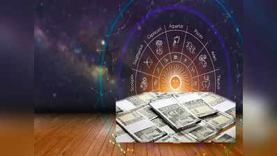 Career Horoscope आर्थिक राशिफल 31 जनवरी 2022 : करियर और धन के मामले में इन राशियों का दिन सबसे खास