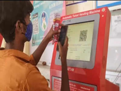 QR code மூலம் ரயில் டிக்கெட்... தெற்கு ரயில்வேயின் பணமில்லா பரிமாற்ற முறை!