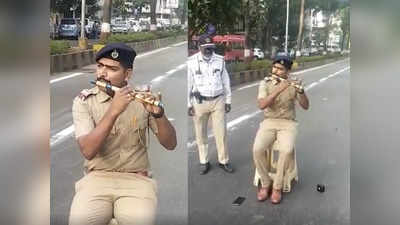 ഓടക്കുഴലിൽ സന്ദേശേ ആതേ ഹേ ഗാനം വായിച്ച് മുംബൈ പൊലീസ് ഉദ്യോഗസ്ഥൻ; വൈറലായി വീഡിയോ