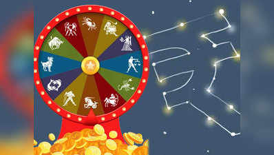 Career Horoscope February 2022 आपका बजट कैसा रहेगा जानिए फरवरी मासिक आर्थिक राशिफल में