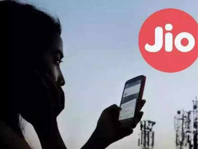 Best Prepaid Plans: Jio चे स्वस्तात मस्त प्लान्स, महिनाभर दररोज मिळेल १.५ जीबी डेटा; किंमत ११९ रुपयांपासून सुरू