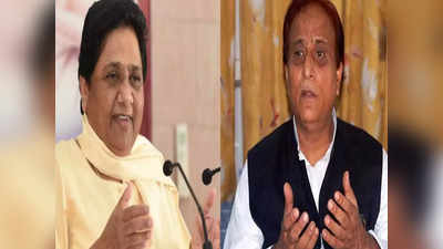 Mayawati on Azam Khan: आजम खान के समर्थन में आईं BSP चीफ मायावती, BJP की कांग्रेस से कर दी तुलना