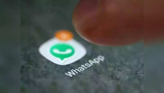 तुम्ही WhatsApp Pin विसरलात?, असा पुन्हा मिळवा अॅक्सेस 