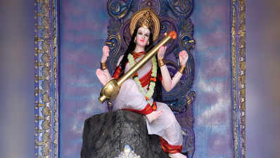 Saraswati Puja Subh Yog सरस्वती पूजा बसंत पचंमी पर बना यह बेहद शुभ संयोग, इन कार्यों में पाएंगे शुभ फल