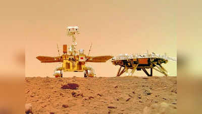 मंगल ग्रह पर मिली गीली मिट्टी, अरबों साल पहले भी सांस ले रहा था लाल ग्रह, चीनी रोवर ने खोजे पानी के सबूत