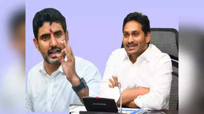 ముఖ్యమంత్రి సొంత జిల్లాలోనే దారుణం.. ఏదా గ‌న్‌..? ఎక్కడా జ‌గ‌న్‌..?: నారా లోకేశ్