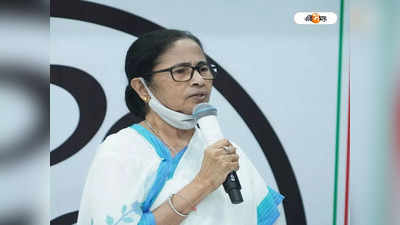 এবার থেকে রাজ্যে IAS-WBCS অফিসাররা ভাতা পাবেন একই হারে: Mamata Banerjee