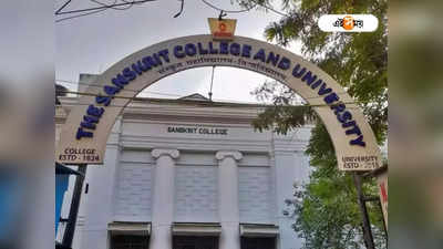 Kolkata College: কলকাতার বহু কলেজেই সশরীরে ক্লাস শুরু