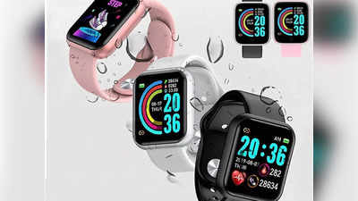 ढूंढ रहे हैं कम कीमत वाली बढ़िया Smartwatches, तो चेक करें ₹1000 से कम वाली ये लिस्ट