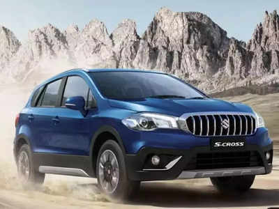 Maruti Suzuki च्या आलिशान गाड्यांवर तगडा डिस्काऊंट, ४७ हजारांची बचत करण्याची संधी