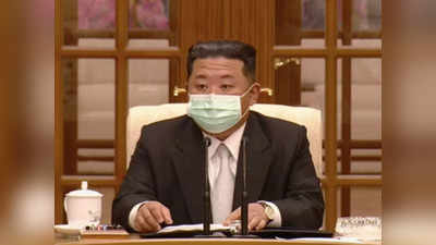 उत्‍तर कोरिया में कोरोना के कहर से डरा तानाशाह किम जोंग उन, पहली बार पहना मास्‍क! लॉकडाउन