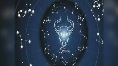 Horoscope Today Taurus आज का वृष राशिफल 13 फरवरी 2022 : धन लाभ के साथ-साथ खर्च में भी बढ़ोत्‍तरी होगी