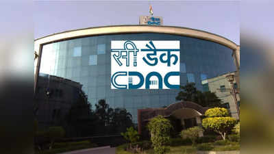 CDAC Recruitment 2022: బీటెక్‌ అభ్యర్థులకు బంపరాఫర్‌.. సీడ్యాక్‌లో 101 ప్రాజెక్ట్‌ ఇంజినీర్‌ ఉద్యోగాలు.. పూర్తి వివరాలివే