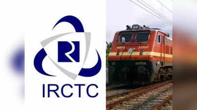 रेल यात्री ध्यान दें: IRCTC यूजर्स बुक नहीं कर पाएंगे Rail Ticket, अगर नहीं किए ये 2 काम