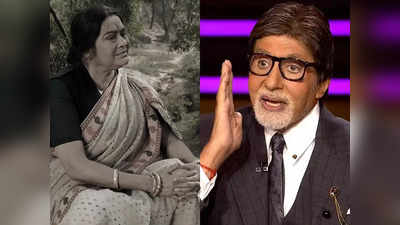 ‘বেলাশেষে’ দেখে মুগ্ধ Amitabh Bachchan, Swatilekha Sengupta-কে লেখা চিঠি প্রকাশ্যে