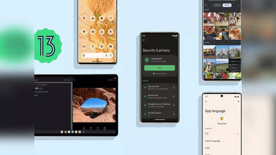 Android 13 Features : ఆండ్రాయిడ్‌ 13 టాప్‌ ఫీచర్లు ఇవే - మీ స్మార్ట్‌ఫోన్‌ ప్రైవసీ మరింత భద్రంగా, లుక్ అదిరిపోయేలా.. 