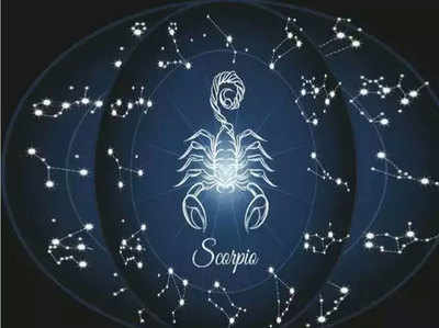 Horoscope Today Scorpio आज का वृश्चिक राशिफल 13 फरवरी 2022 : व्‍यापार में अधिक बदलाव करने से बचें