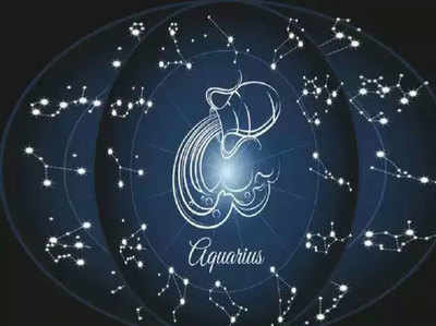 Horoscope Today Aquarius आज का कुंभ राशिफल 13 फरवरी 2022 : मेहनत संध्या बाद से रंग लाने लगेगी