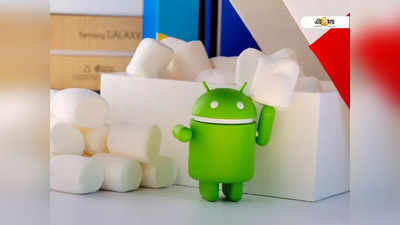 Google IO 2022: লঞ্চ হচ্ছে Android 13 Beta 2! কী কী নতুন সুবিধা থাকছে? জানুন