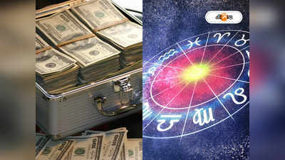 Billionaires Zodiac Sign: কোটিপতিদের অধিকাংশই এই ২ রাশির জাতক, আপনার রাশি কোনটি?