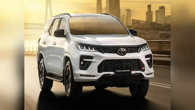 Toyota Fortuner GR Sport एसयूवी भारत में 48.43 लाख रुपये में लॉन्च, देखें खासियत