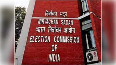 Rajya Sabha Elections: 15 राज्यों की 57 राज्यसभा सीटों पर 10 जून को होगा चुनाव, यूपी की 11 सीटों पर होगा मतदान