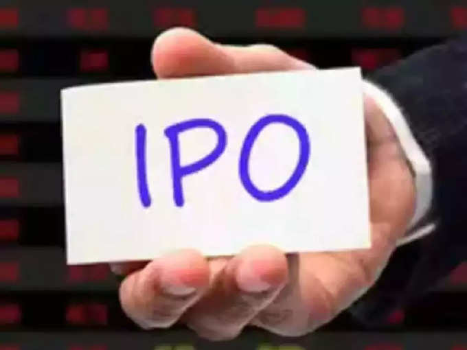 IPO