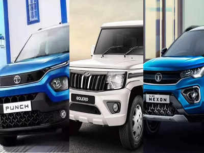 SUVs Under 10 Lakh: देशातल्या सर्वात स्वस्त ५ SUV, किंमत १० लाखांहून कमी