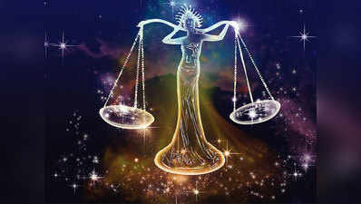 Horoscope Today Libra आज का तुला राशिफल 21 फरवरी 2022 : आज कोई जोखिम भरा निवेश न करें