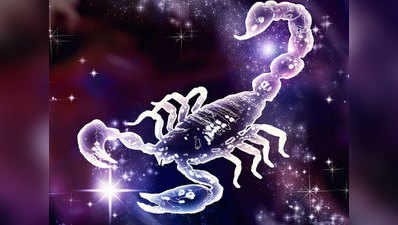 Horoscope Today Scorpio आज का वृश्चिक राशिफल 21 फरवरी 2022 : मेहनत के बाद भी परिणाम अनुकूल नहीं मिलेंगे
