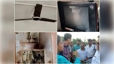 Siliguri News: আচমকা পুড়ে গেল TV-ফ্রিজ-AC, ফুলবাড়িতে ক্ষতিগ্রস্ত কয়েকশো পরিবার