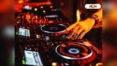 Bardhaman: নার্সিংহোমের পাশে তারস্বরে DJ, প্রতিবাদ করতেই মারধরের অভিযোগ এলাকাবাসীর বিরুদ্ধে