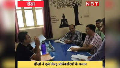 Dausa News : डॉ अर्चना शर्मा सुसाइड केस में दो आरोपी अरेस्ट, 3 लाख रुपये बरामद