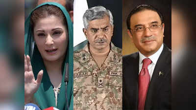 Pakistan Army News: मरियम नवाज ने ऐसा क्या बोला कि भड़क गई पाकिस्तानी सेना, कहा- बेबुनियाद टिप्पणी बेहद अनुचित