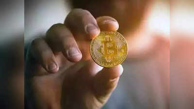 Cryptocurrency: মুদ্রাস্ফীতির ধাক্কায় কাবু ক্রিপ্টো, 200 বিলিয়ন মার্কিন ডলারের ক্ষতি বাজারে!