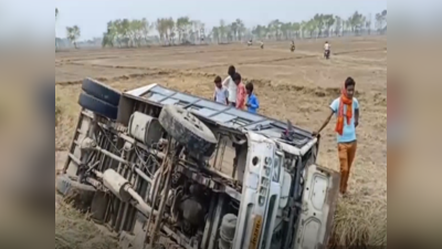 Road Accident In Rohtas : यात्रियों से भरी तेज रफ्तार बस पलटी, एक की मौत, कई घायल