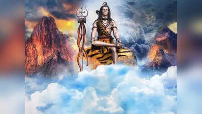 Mahashivratri Special Story : क्यों शिवजी को प्रिय है यह आधा अधूरा, रहस्य जान हैरान रह जाएंगे