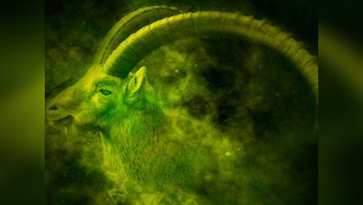 Capricorn Horoscope Today आज का मकर राशिफल 8 मार्च 2022 : ऑफिस में किसी प्रकार के विवाद से बचें