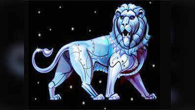 Leo horoscope today, आज का सिंह राशिफल 12 मार्च : अच्छा धन लाभ होगा, प्रयास सफल होंगे