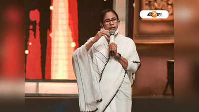 Mamata Banerjee: রাজ্যে জেলা বাড়ানোর ইঙ্গিত মুখ্যমন্ত্রীর