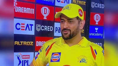 CSK: ‘அடுத்த சீசன்ல’…இன்னும் 2 பேர் வந்துடுவாங்க: பலமிக்க அணியா சிஎஸ்கே மாறிடும்: தோனி நம்பிக்கை...‘ஜடேஜா இல்ல’!