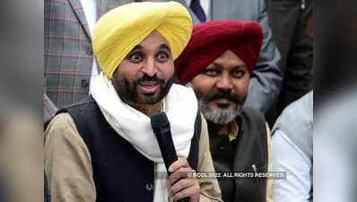 Bhagwant Maan Oath Taking Kundli Prediction भगवंत मान की शपथ ग्रहण कुंडली में गजकेसरी योग, ऐसा रहेगा कार्यकाल