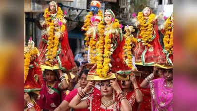 Holi Gangaur Puja 2022 : राजस्‍थान में होली के दिन से गणगौर की पूजा आरंभ करती हैं महिलाएं