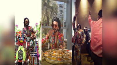 અમદાવાદના મહેમાન બનેલા Ranveer Singhએ ચલાવ્યો છકડો, ખાધી ગુજરાતી થાળી, સૌથી વધારે મોહનથાળ ભાવ્યો