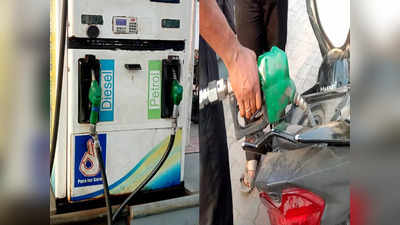 Petrol Diesel Price: দেশজুড়ে চড়া জ্বালানির দাম, কলকাতায় পেট্রল কত?