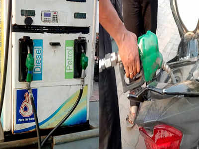 Petrol Diesel Price: দেশজুড়ে চড়া জ্বালানির দাম, কলকাতায় পেট্রল কত?